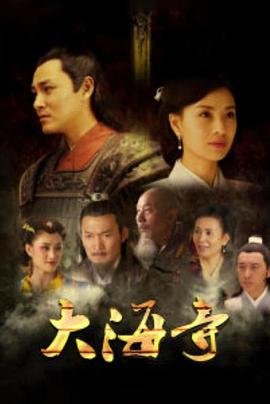 《拒绝采访》电影在线观看国语百度网盘资源
