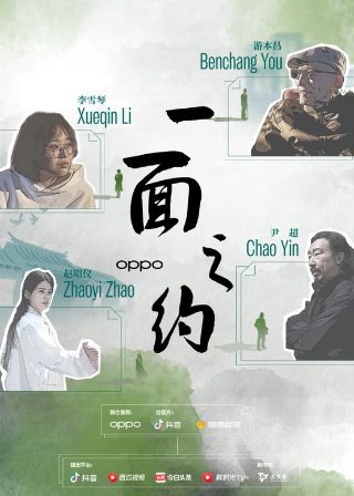 电影《狼群》演员表大全图片高清版下载