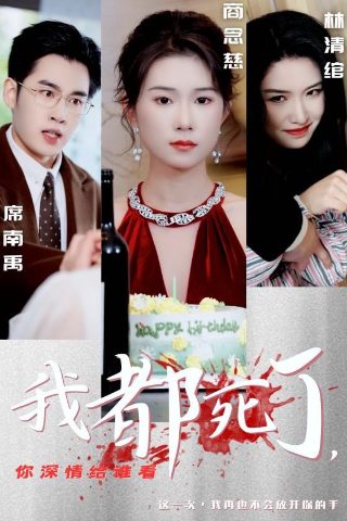 如此可爱的我们百度网盘全集下载