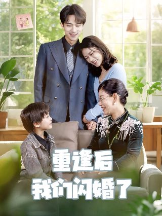 桌球天王全集在线免费观看