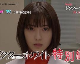 《史前巨鳄》大结局视频播放下载百度云资源