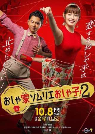 《欢迎来北方》大结局免费观看视频