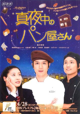 长城红演员表全部名单照片