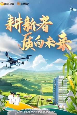 被赶出侯府假世子虾仁