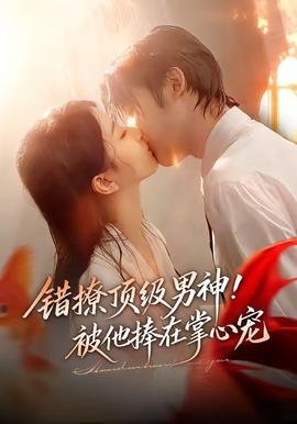 游园惊梦在线观看高清完整版王祖贤