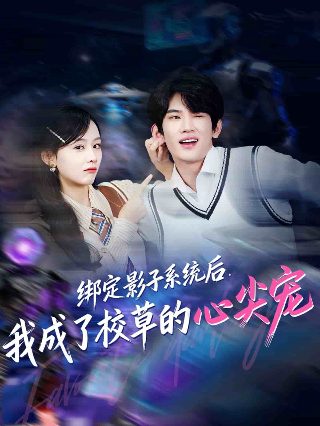 电影《险恶》在线观看免费中文字幕视频下载大全