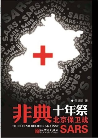 瑞克莫蒂第七季