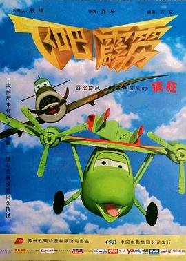 狙击手佟大为25集免费百度观看