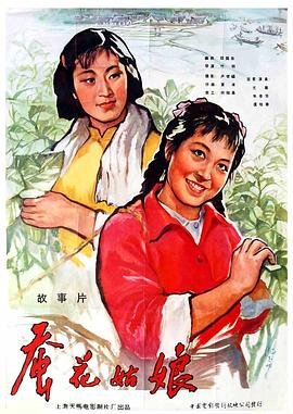 歌剧茶花女作者是