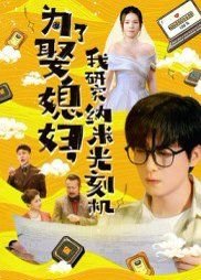 《白痴》简介内容概括50字怎么写