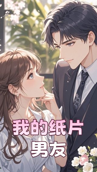 《我爱李泰利》演员表介绍图片大全集下载