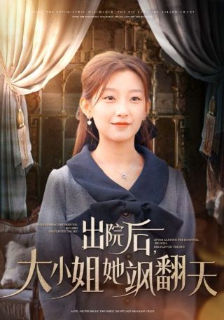 聊斋志异主题曲唢呐版