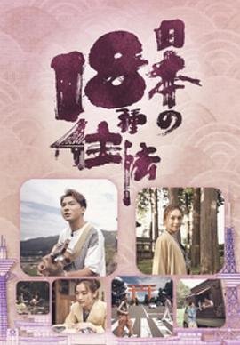 欢乐合唱团第三季第六集完整版在线观看