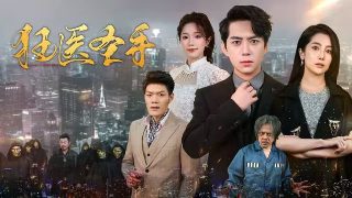 识骨寻踪第三季 720p