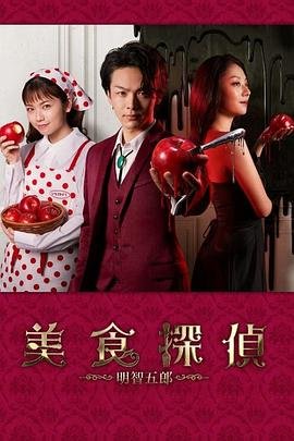 初恋了那么多年第3集在线观看视频