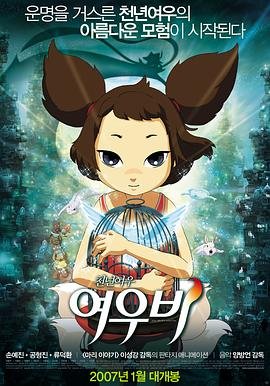 少年歌词介绍大全