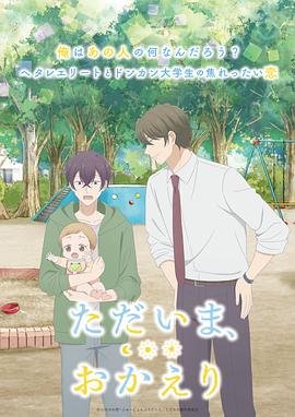 独刺女主角