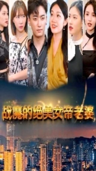 芈月传主题歌《满月》视频完整版下载