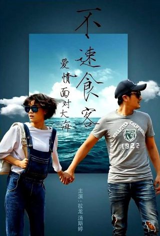 让爱化作珍珠雨免费播放全集
