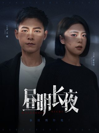 我的机器人男友百度百科免费观看