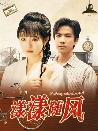 《跛豪》粤语版百度网盘资源
