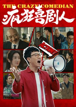 我的吸血鬼男友2016在线观看免费