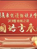 诛九族
