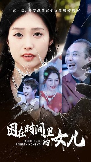 火影忍者鸣人干雏田