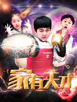三国演义第三季免费播放在线观看全集