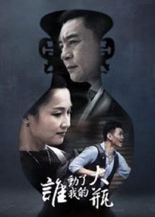 挑情陷阱在线观看电影