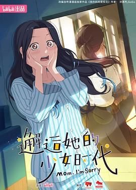 beyond莫欺少年穷粤语版