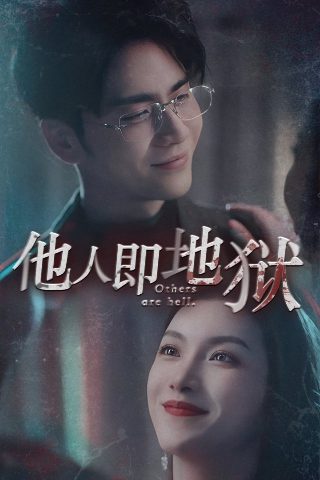 新婚慢热演员表全部图片