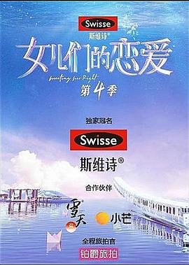 温州两家人全集温州方言