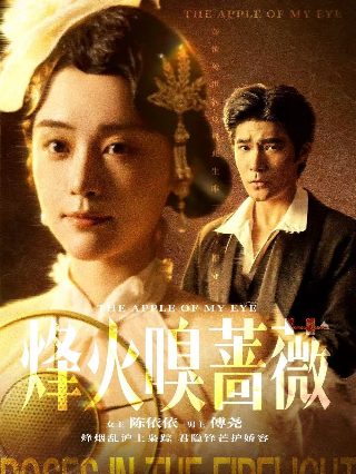 《解放》大结局是什么样的呢图片大全
