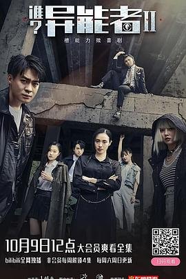 《摇曳的心》电影在线观看中文版
