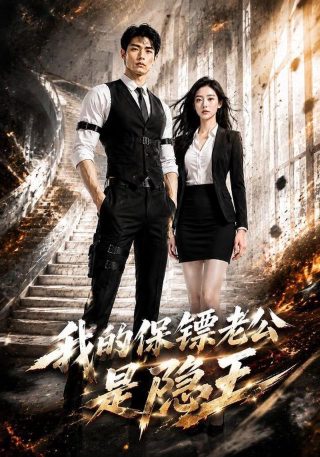 耶稣《受难记》国语完整版在线观看高清免费下载