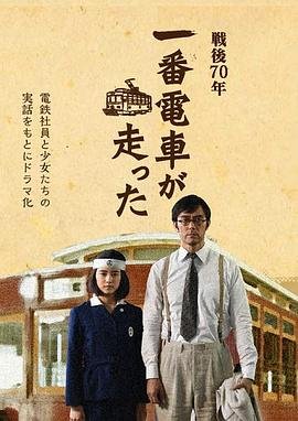 如果声音不记得插曲你知道不知道