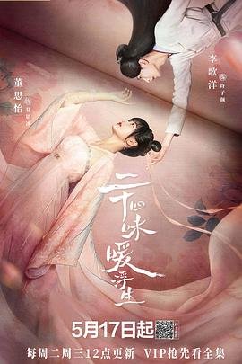 巴黎谍影3下载