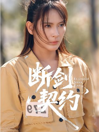 龙游天下完整版百度云下载