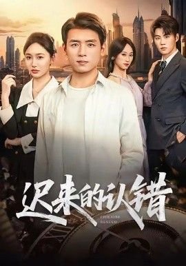 许你不二之臣短剧免费播放完整视频