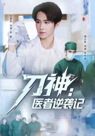 大江大河3免费观看全集电视剧不卡