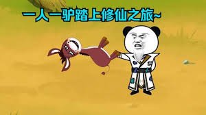 单机斗地主(单机版)无需网络