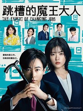 短剧医仙下山全集免费观看动漫