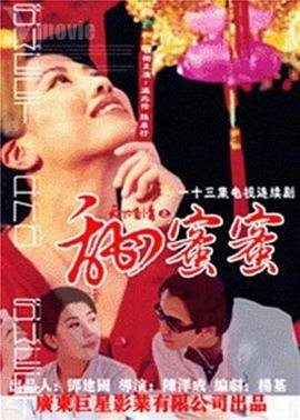 一念永恒第3季下载