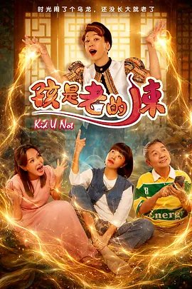 《吾爱敦煌》上映时间表格图片高清版大全集