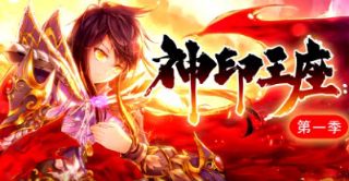 我们结婚吧金莎