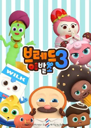 鲜衣怒马1-40集免费播放在线观看