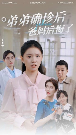 双雄电视剧在线观看全集高清