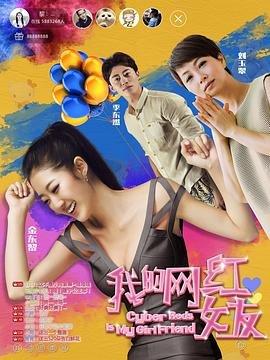 一代英雄是什么动物