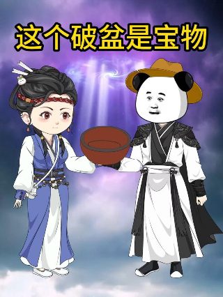 龙珠传奇32集在线观看